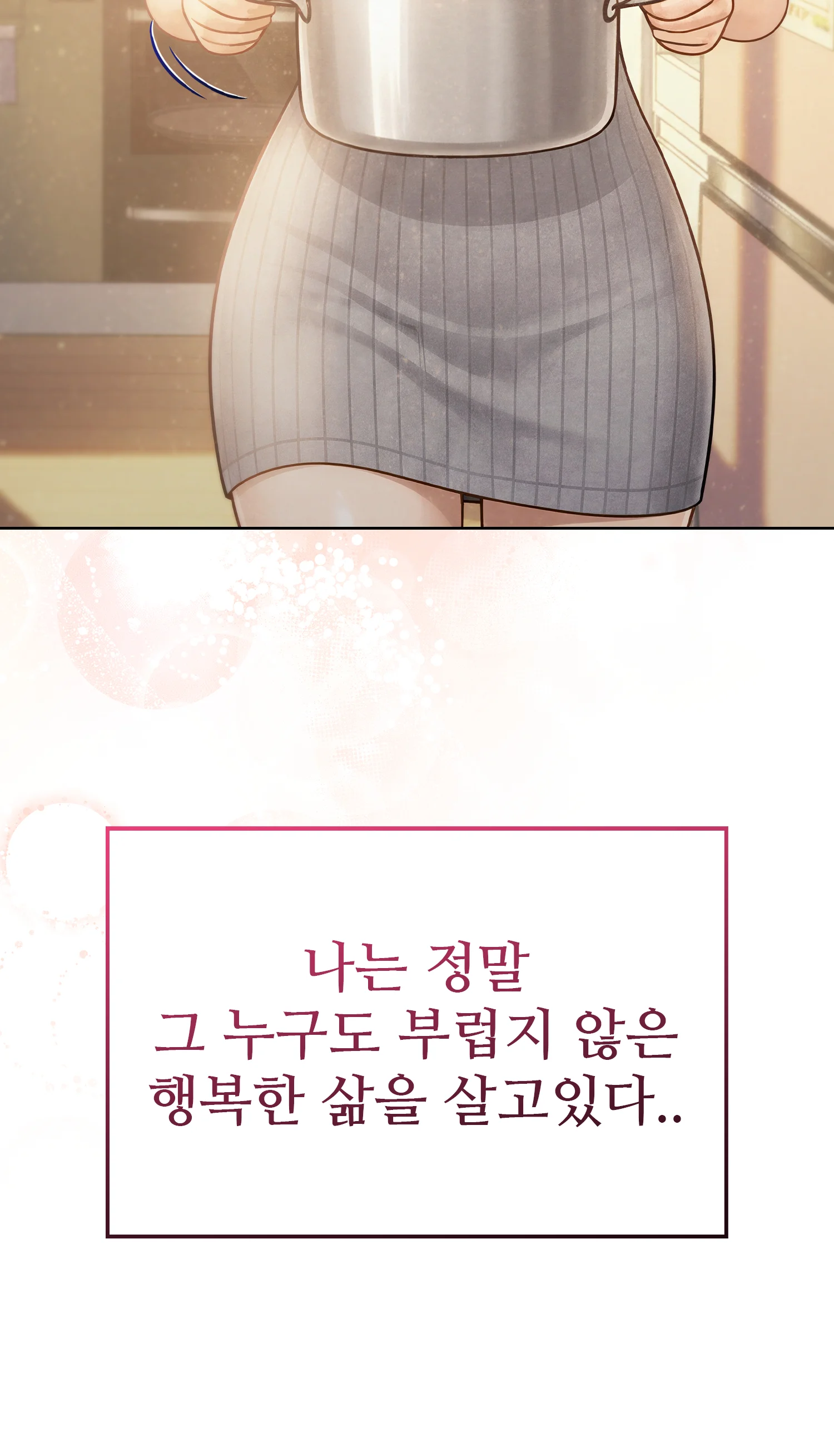 1화 150